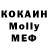 МДМА молли Sopho Todua