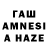Codein напиток Lean (лин) Di Anaid