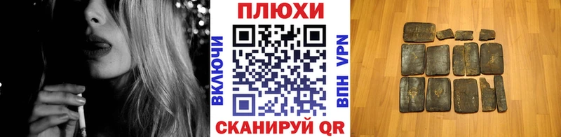 Гашиш VHQ  закладки  Петрозаводск 