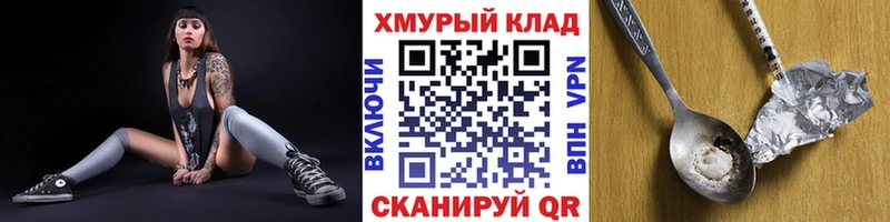 купить закладку  blacksprut   ГЕРОИН гречка  Петрозаводск 