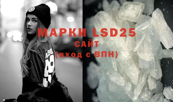 мефедрон VHQ Верея