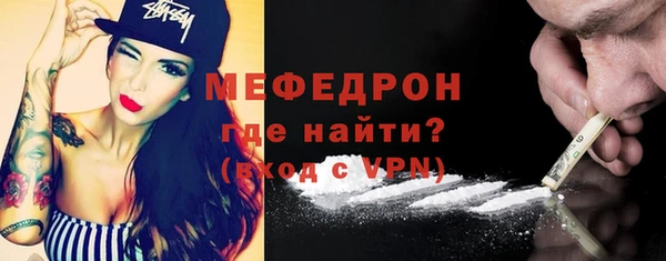 мефедрон VHQ Верея