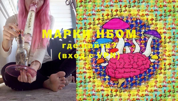 мефедрон VHQ Верея