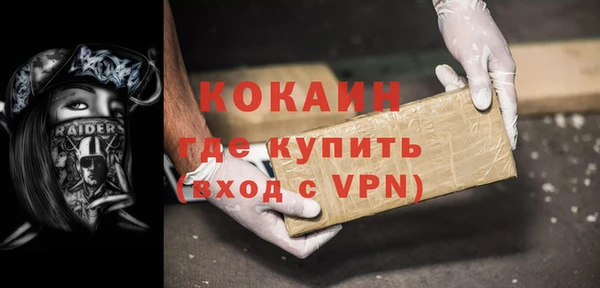 мефедрон VHQ Верея