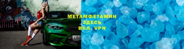 мефедрон VHQ Верея