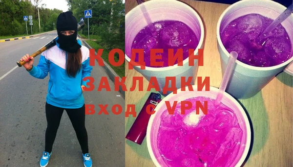 скорость Верхний Тагил