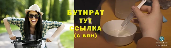 скорость Верхний Тагил