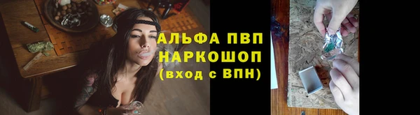 мефедрон VHQ Верея
