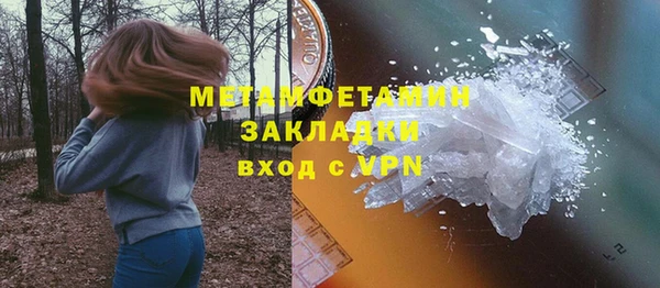 скорость Верхний Тагил