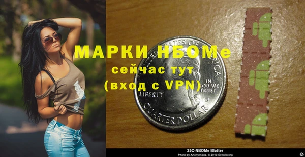 мефедрон VHQ Верея