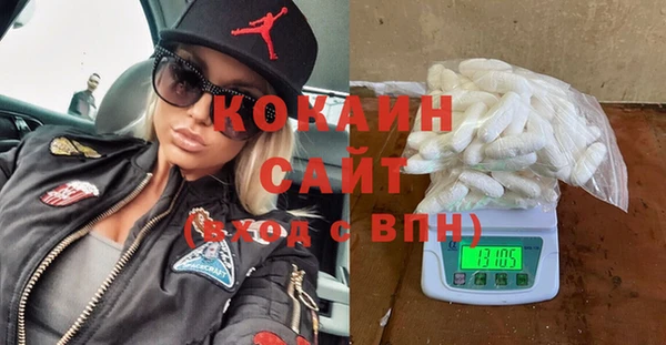мефедрон VHQ Верея