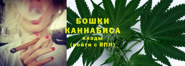 метамфетамин Ступино