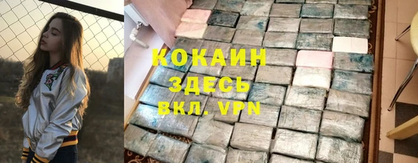 мефедрон VHQ Верея