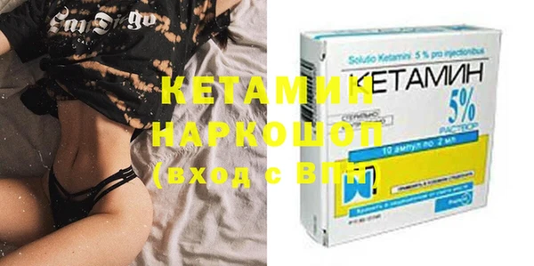 мефедрон VHQ Верея