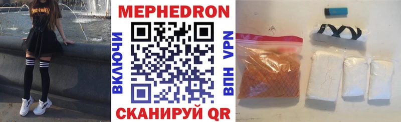 МЕФ VHQ  наркотики  Петрозаводск 