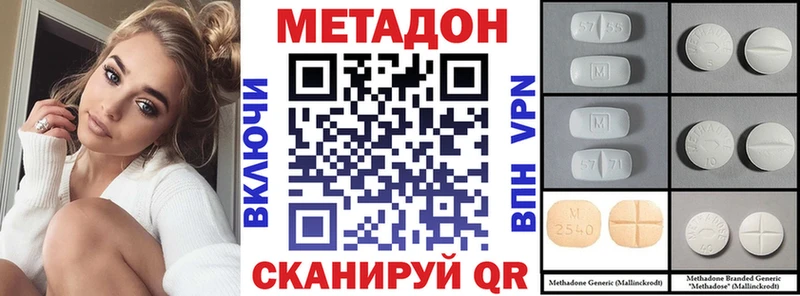магазин  наркотиков  Петрозаводск  МЕТАДОН кристалл 