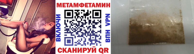где продают Петрозаводск МЕТАМФЕТАМИН Декстрометамфетамин 99.9%