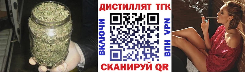 как найти   Петрозаводск  Дистиллят ТГК гашишное масло 